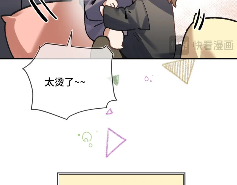 小剧场4 第10页