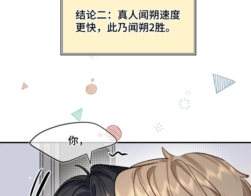 小剧场4 第11页