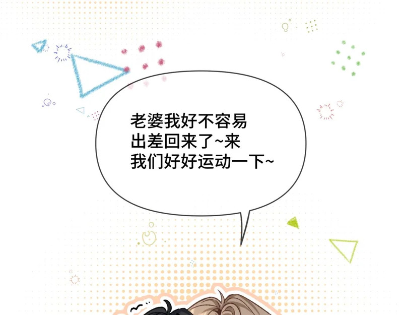 小剧场4 第18页