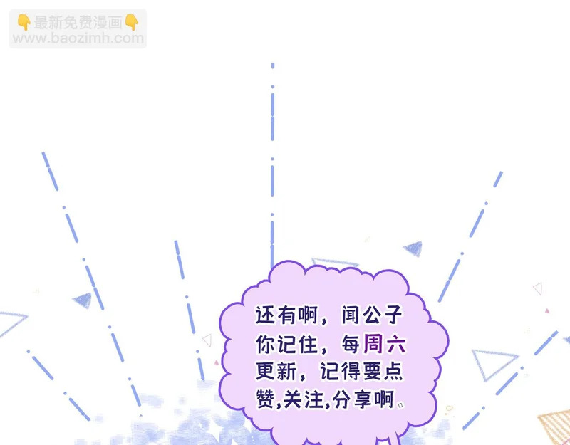 小剧场4 第21页