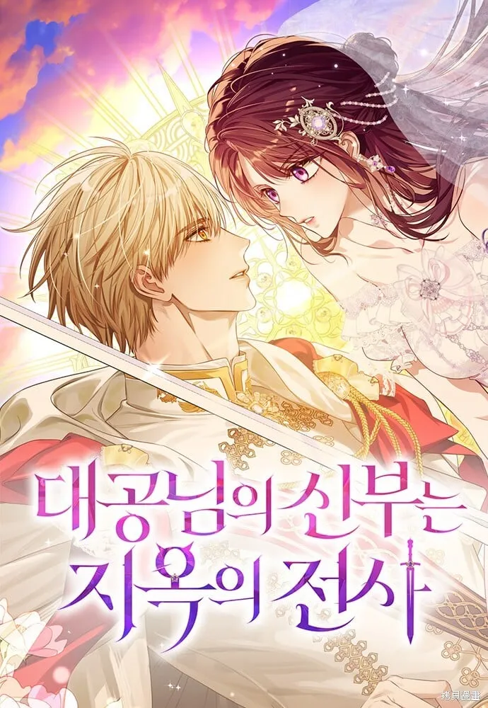 第1话 第13页