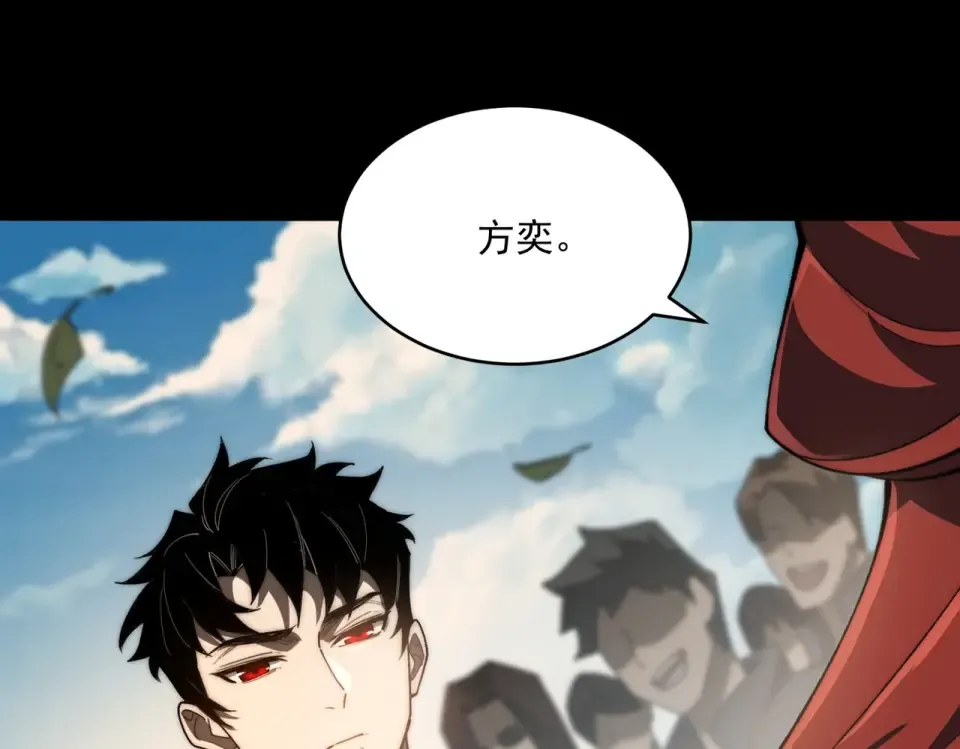 第1话 起初，只是紫外线 第15页