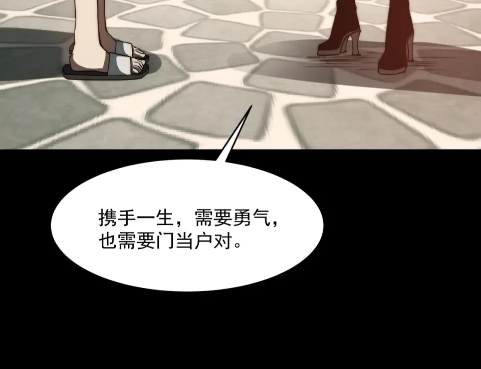 第1话 起初，只是紫外线 第22页