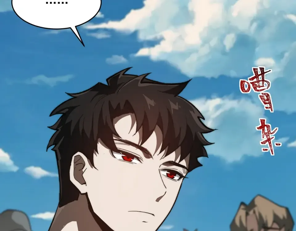 第1话 起初，只是紫外线 第26页
