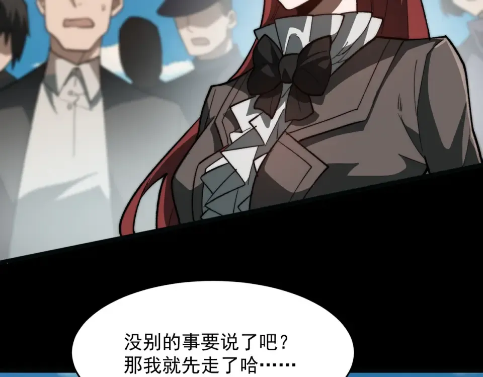 第1话 起初，只是紫外线 第34页