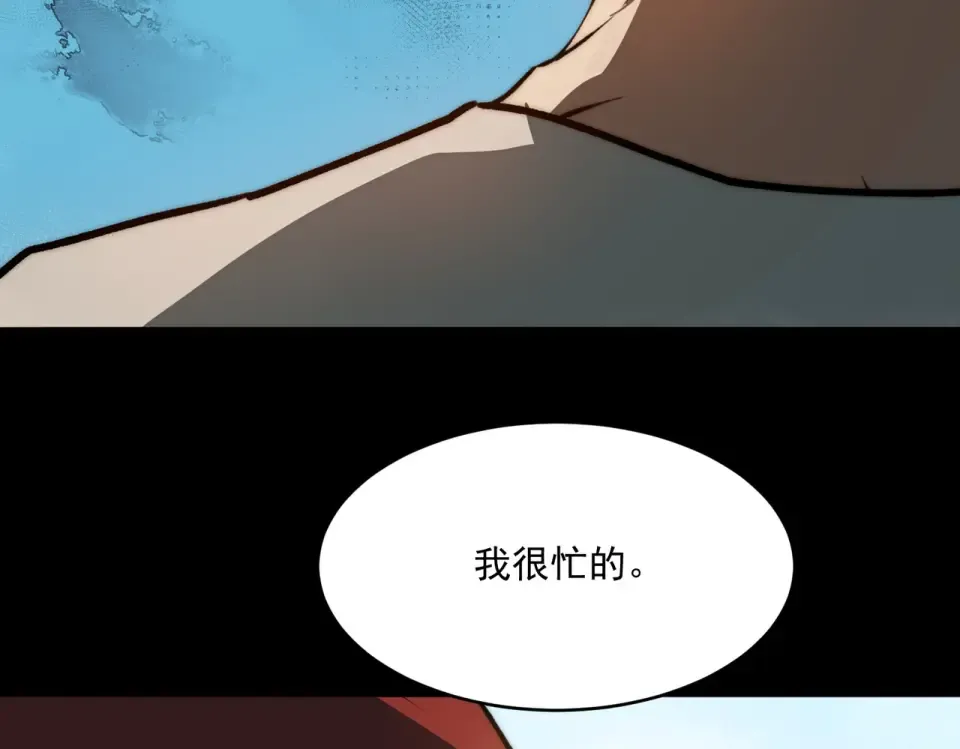 第1话 起初，只是紫外线 第45页