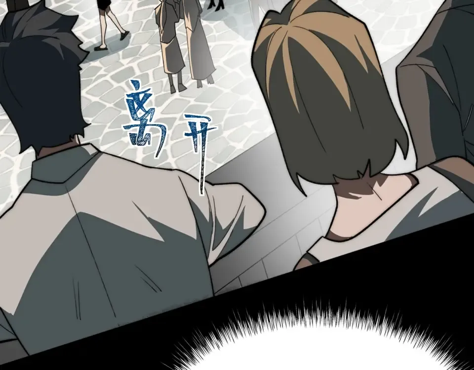 第1话 起初，只是紫外线 第49页