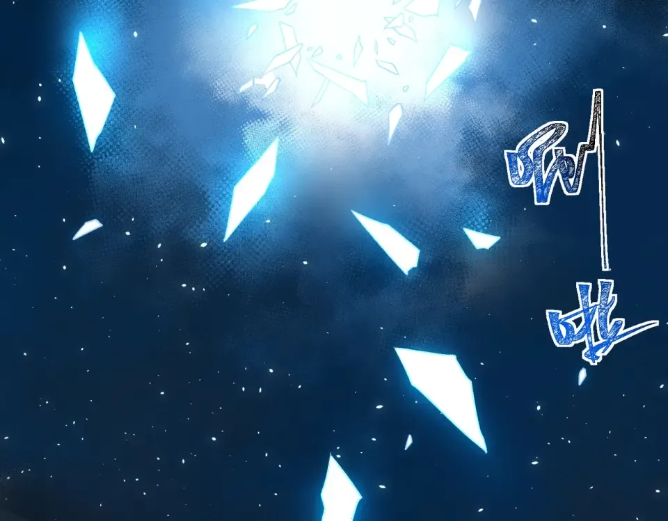 第1话 起初，只是紫外线 第63页