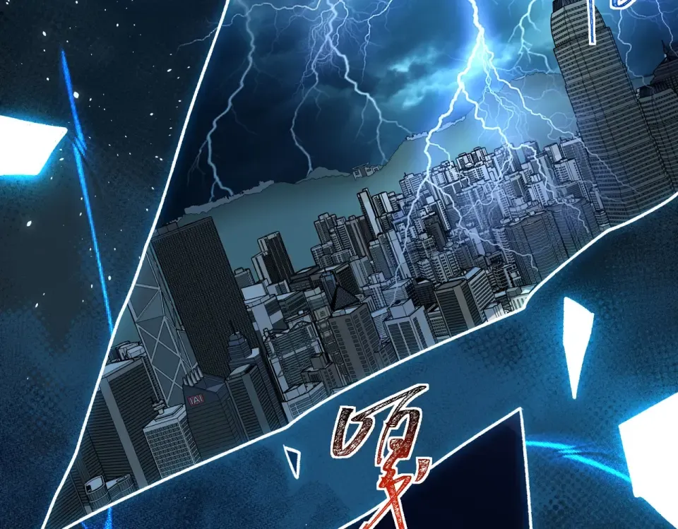 第1话 起初，只是紫外线 第69页