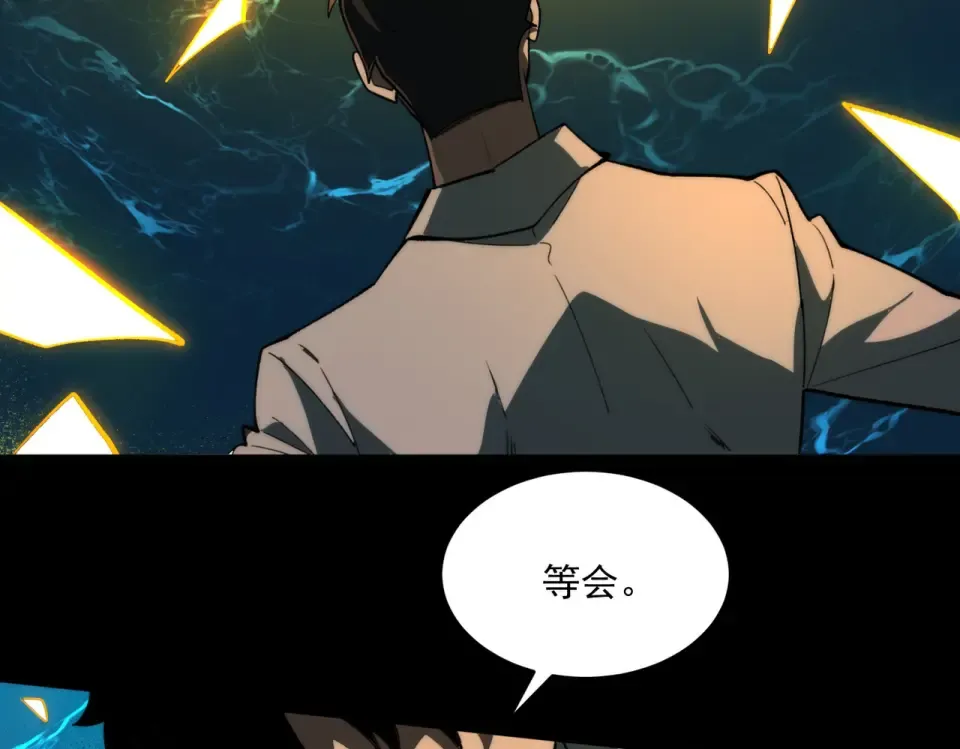 第1话 起初，只是紫外线 第77页