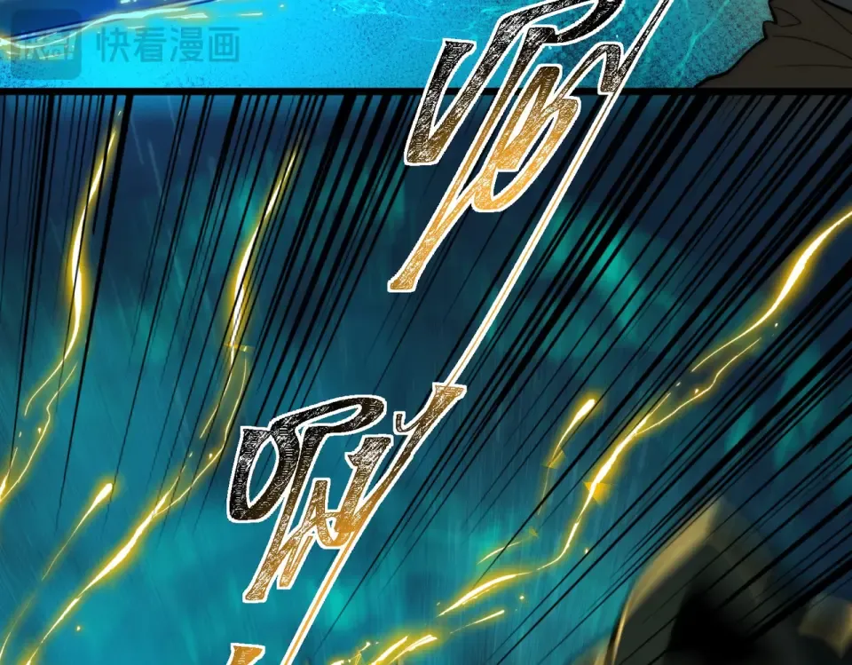 第1话 起初，只是紫外线 第87页