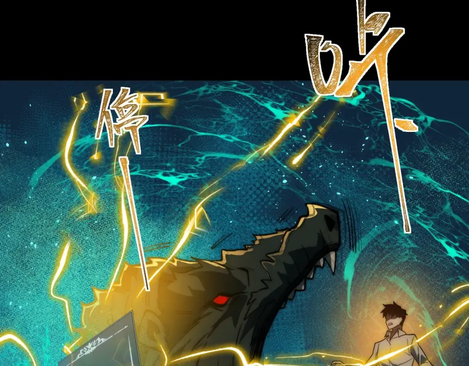 第1话 起初，只是紫外线 第91页