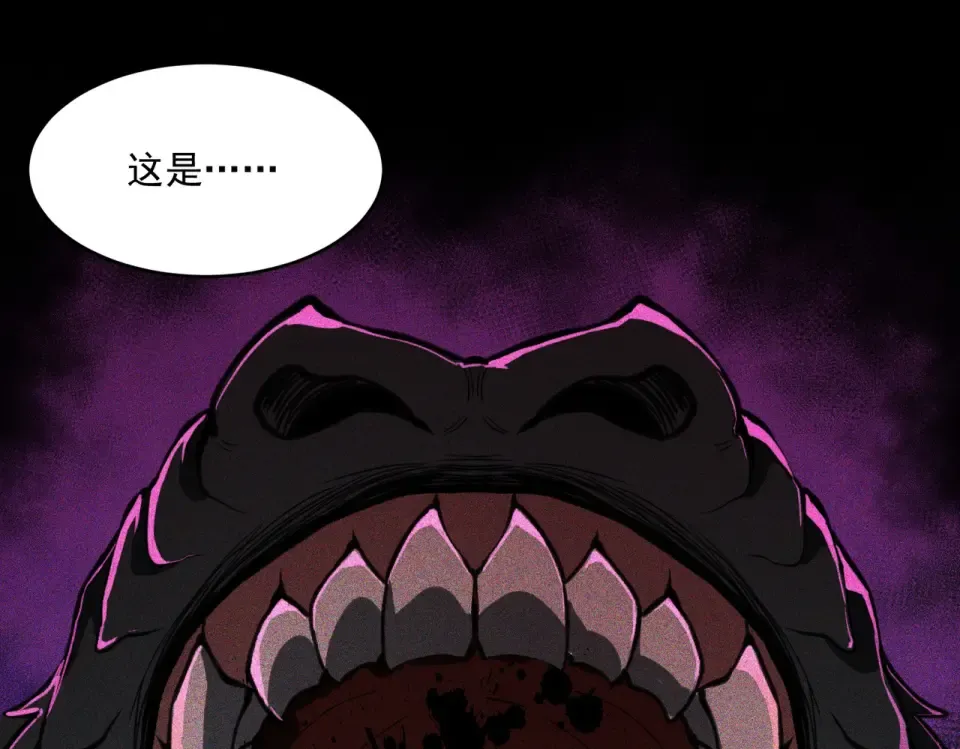 第1话 起初，只是紫外线 第95页