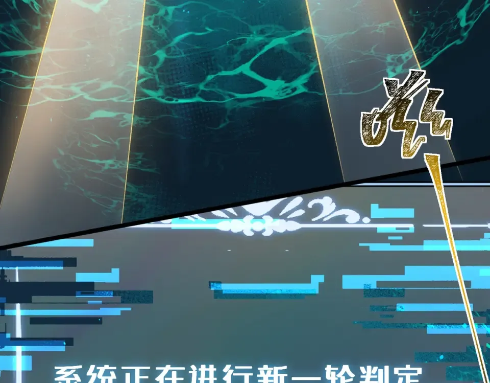 第1话 起初，只是紫外线 第122页