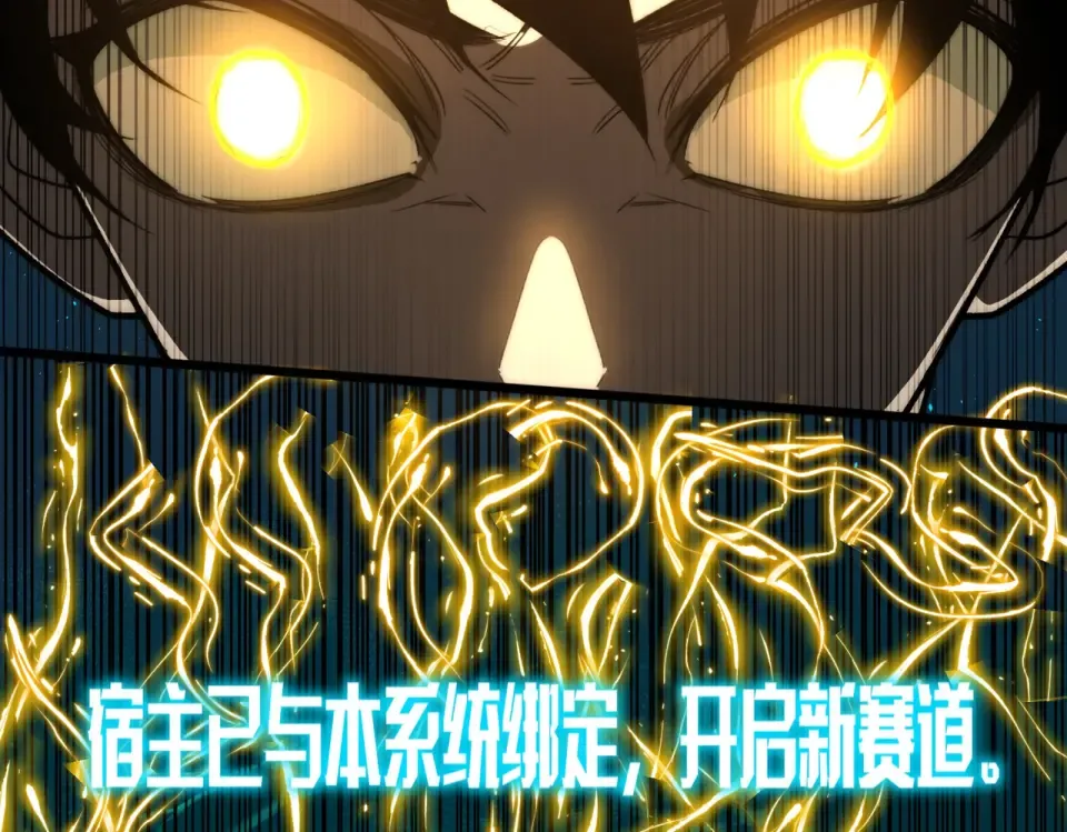 第1话 起初，只是紫外线 第124页