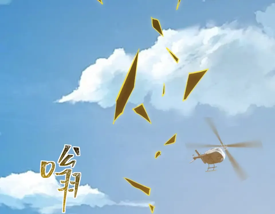 第1话 起初，只是紫外线 第130页