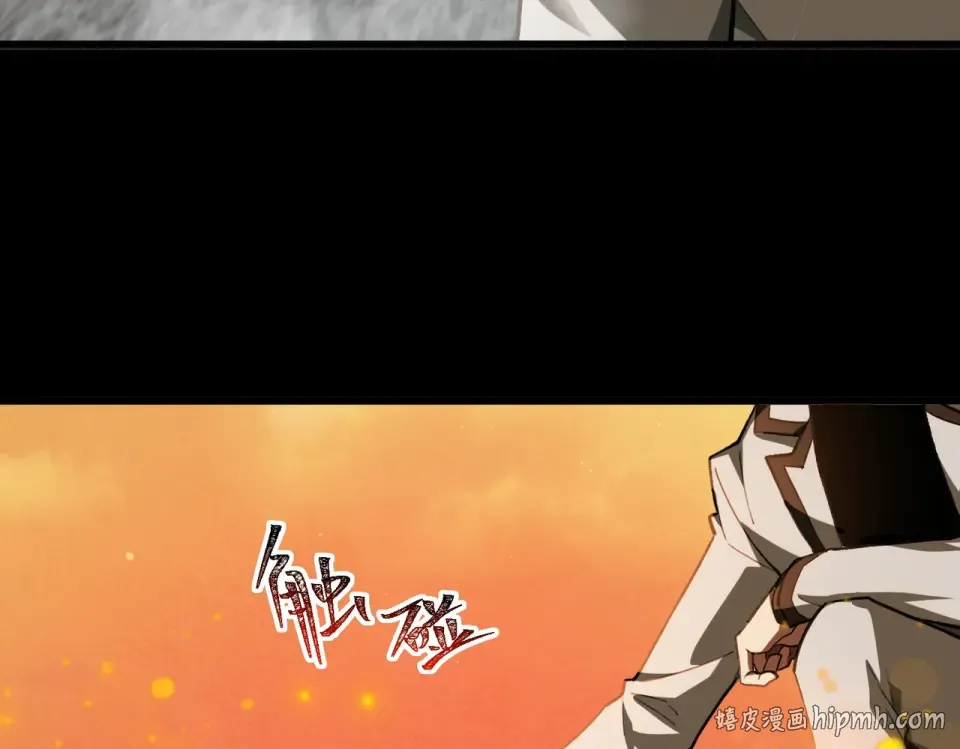 第1话 起初，只是紫外线 第168页