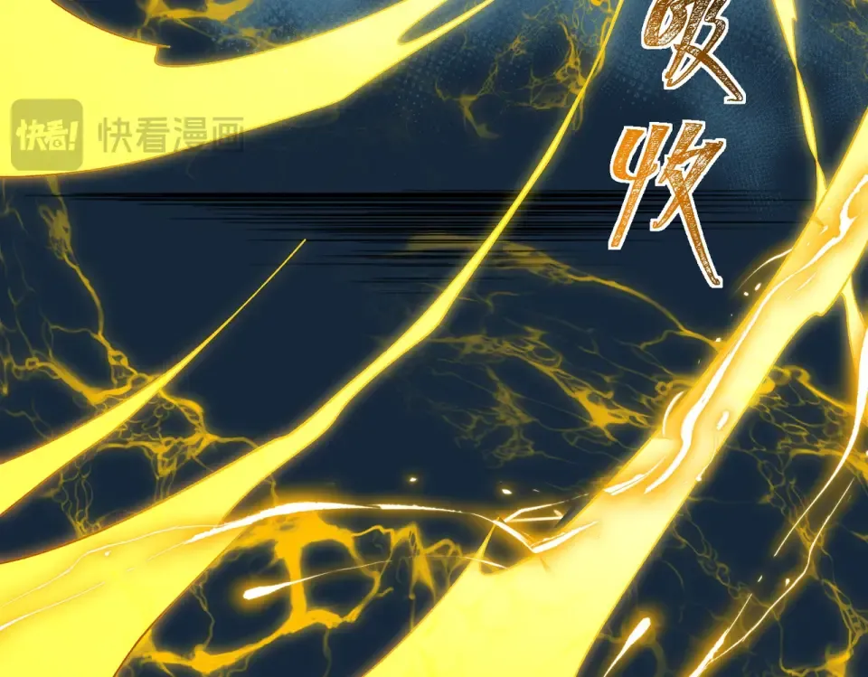 第1话 起初，只是紫外线 第177页