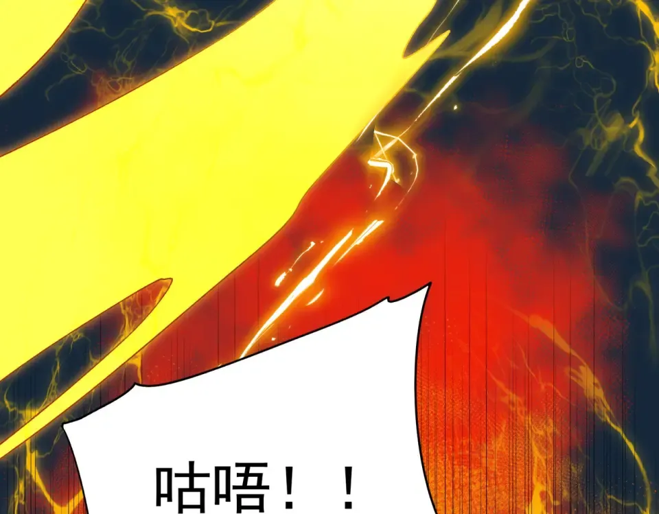第1话 起初，只是紫外线 第178页