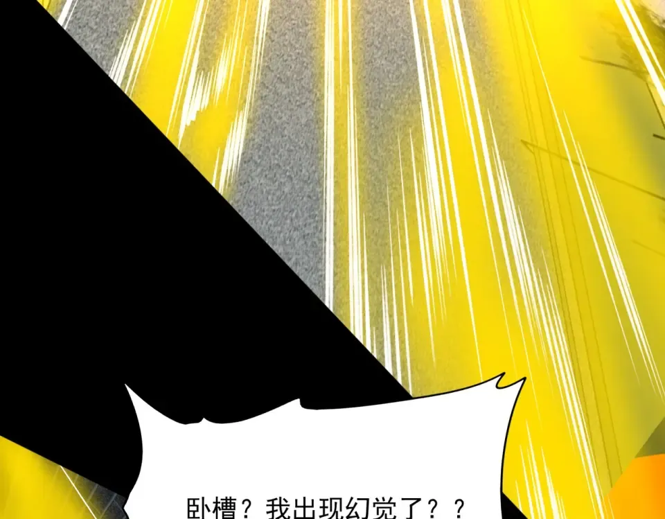 第1话 起初，只是紫外线 第186页