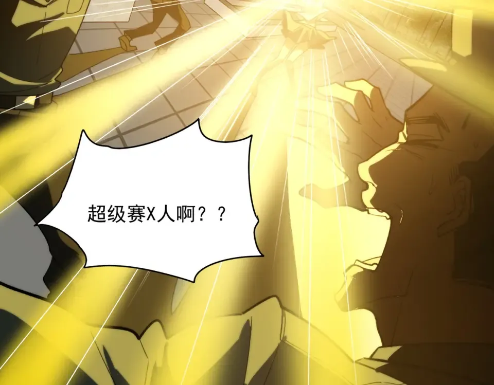 第1话 起初，只是紫外线 第188页