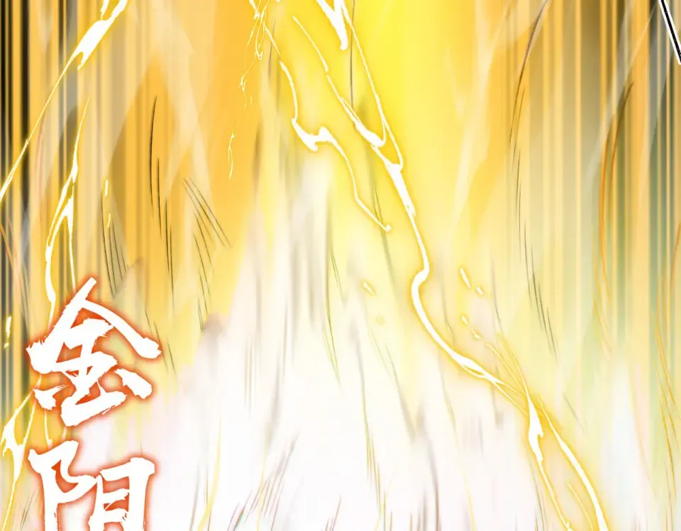 第1话 起初，只是紫外线 第197页
