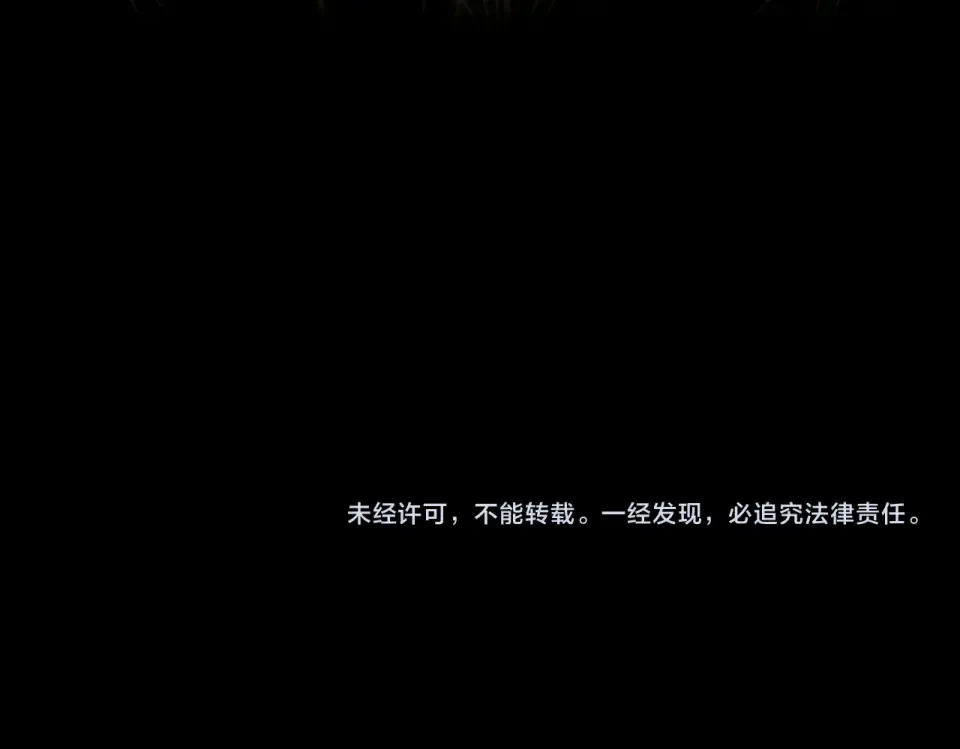 第1话 起初，只是紫外线 第201页