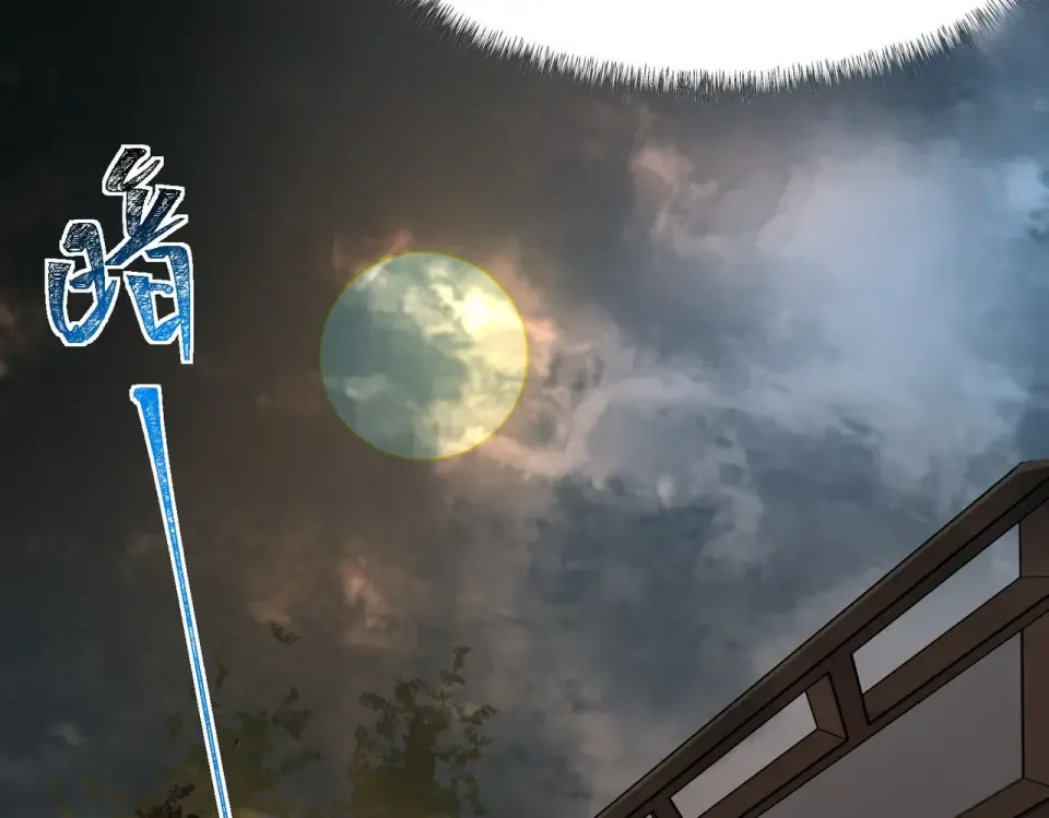 第2话：先行者，鬼斧一星！ 第37页