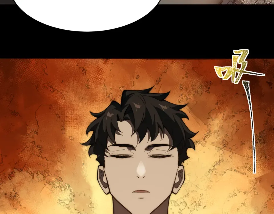 第2话：先行者，鬼斧一星！ 第106页