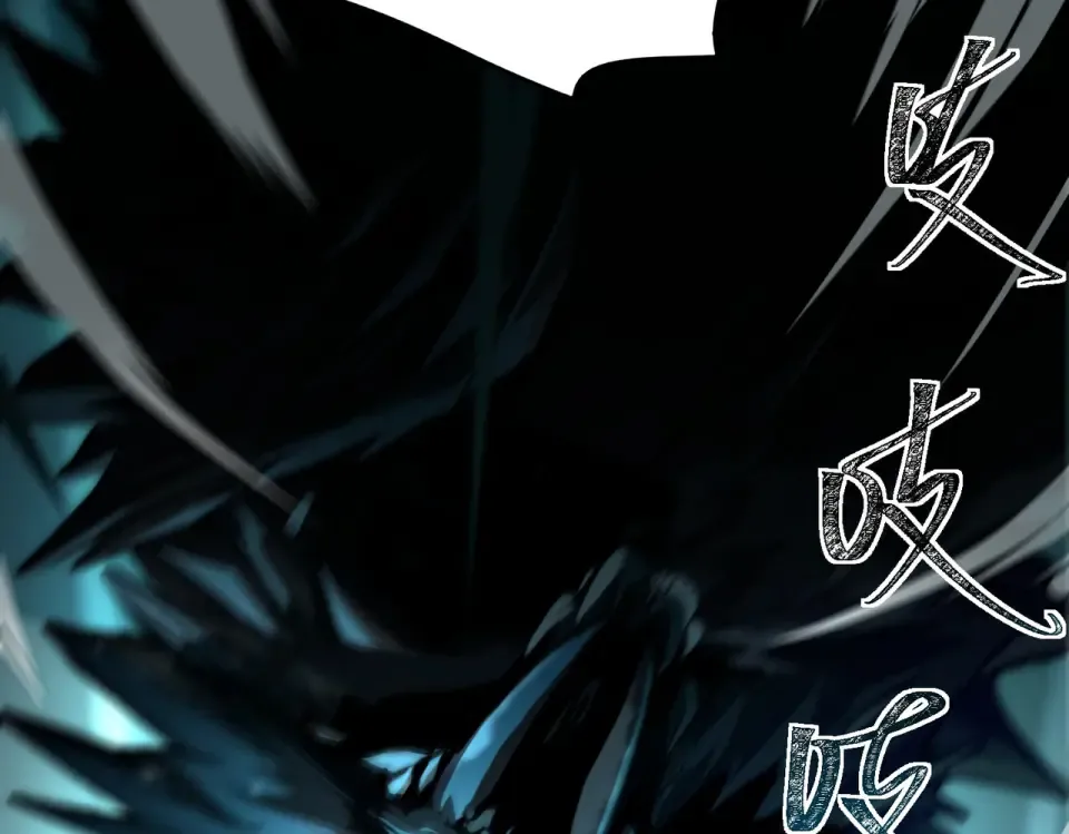 第3话：秒杀，何方神圣？ 第22页