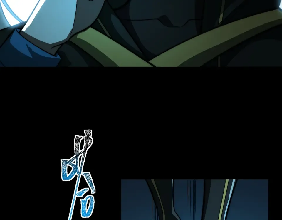 第3话：秒杀，何方神圣？ 第37页