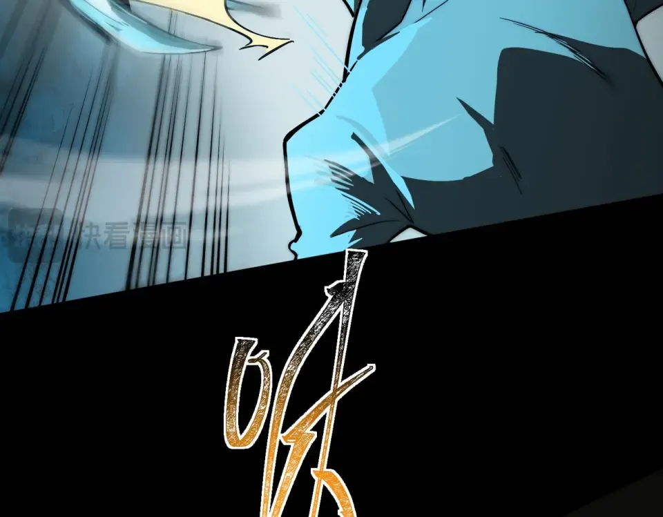 第3话：秒杀，何方神圣？ 第66页