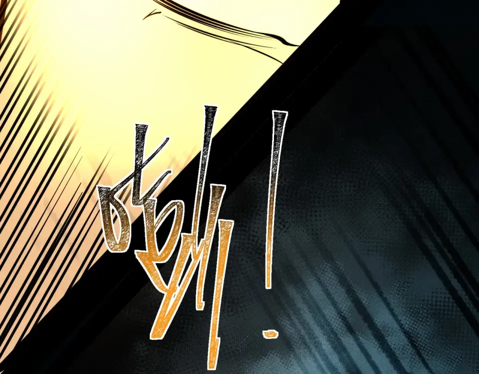 第3话：秒杀，何方神圣？ 第68页