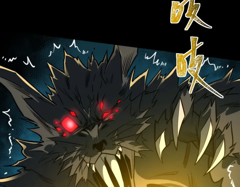 第3话：秒杀，何方神圣？ 第107页