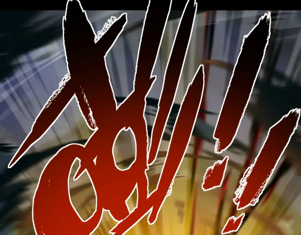 第3话：秒杀，何方神圣？ 第113页