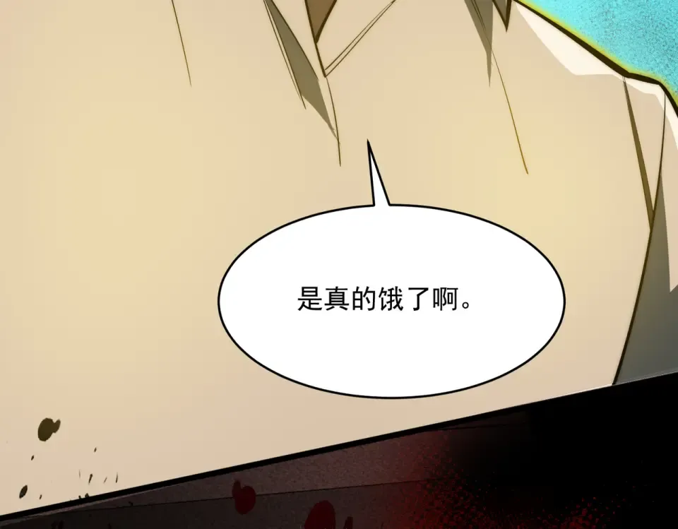 第3话：秒杀，何方神圣？ 第131页