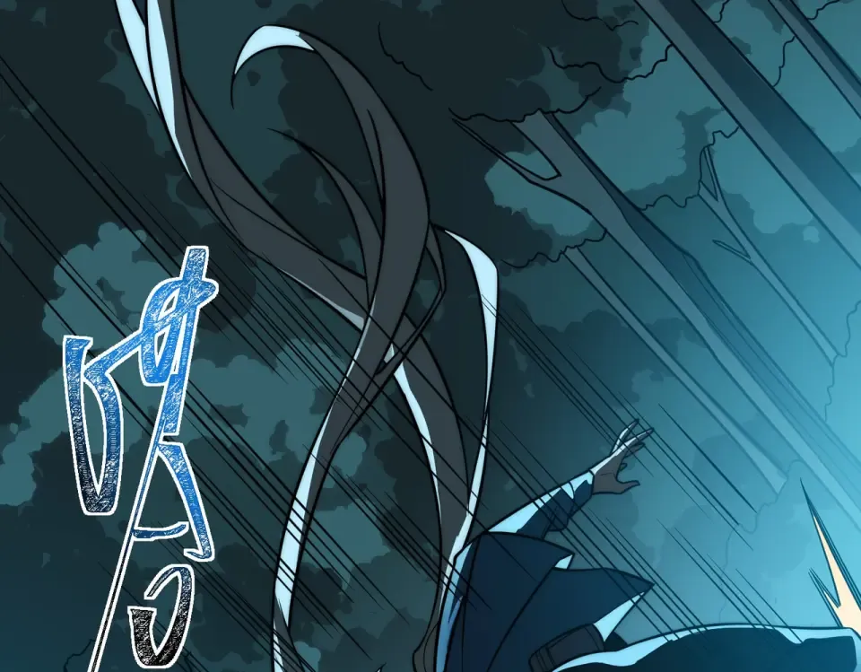 第3话：秒杀，何方神圣？ 第141页