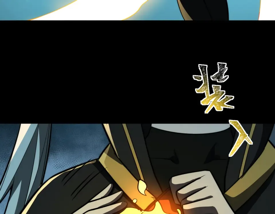第3话：秒杀，何方神圣？ 第163页