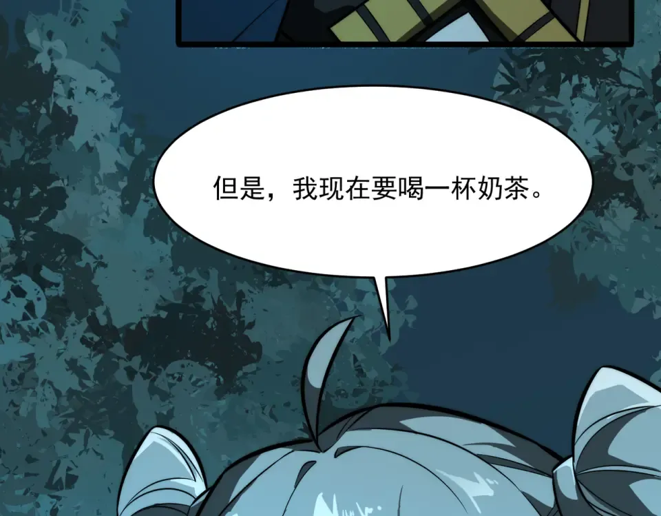 第3话：秒杀，何方神圣？ 第169页