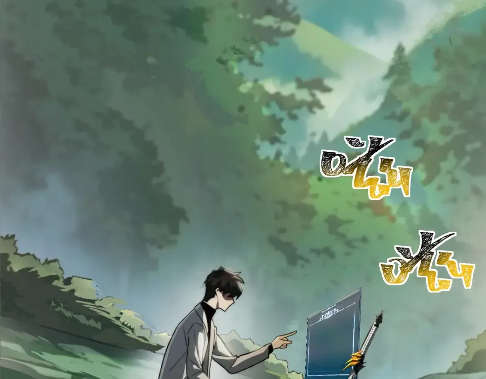 第4话：情报，暗河熔龙 第49页