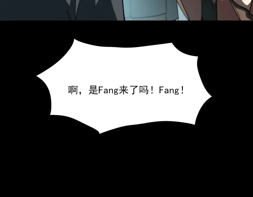 第4话：情报，暗河熔龙 第134页