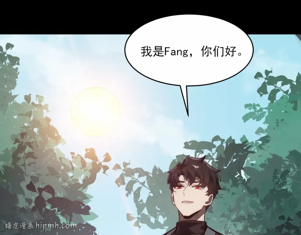 第4话：情报，暗河熔龙 第136页