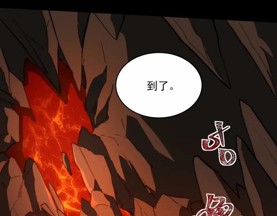 第4话：情报，暗河熔龙 第153页