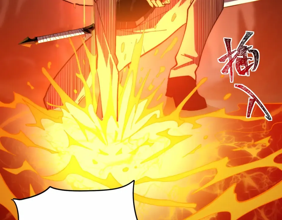 第4话：情报，暗河熔龙 第159页