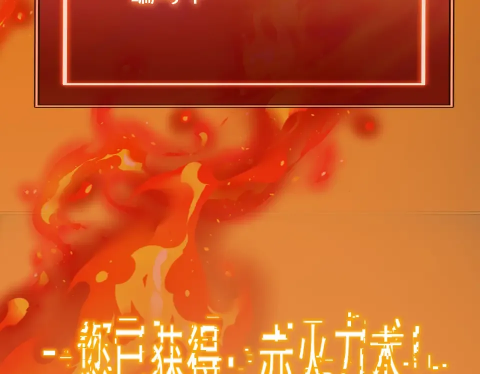 第4话：情报，暗河熔龙 第169页