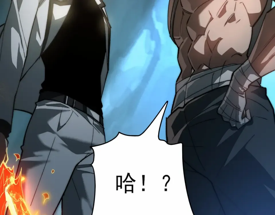 第5话：传说，需要低调 第47页