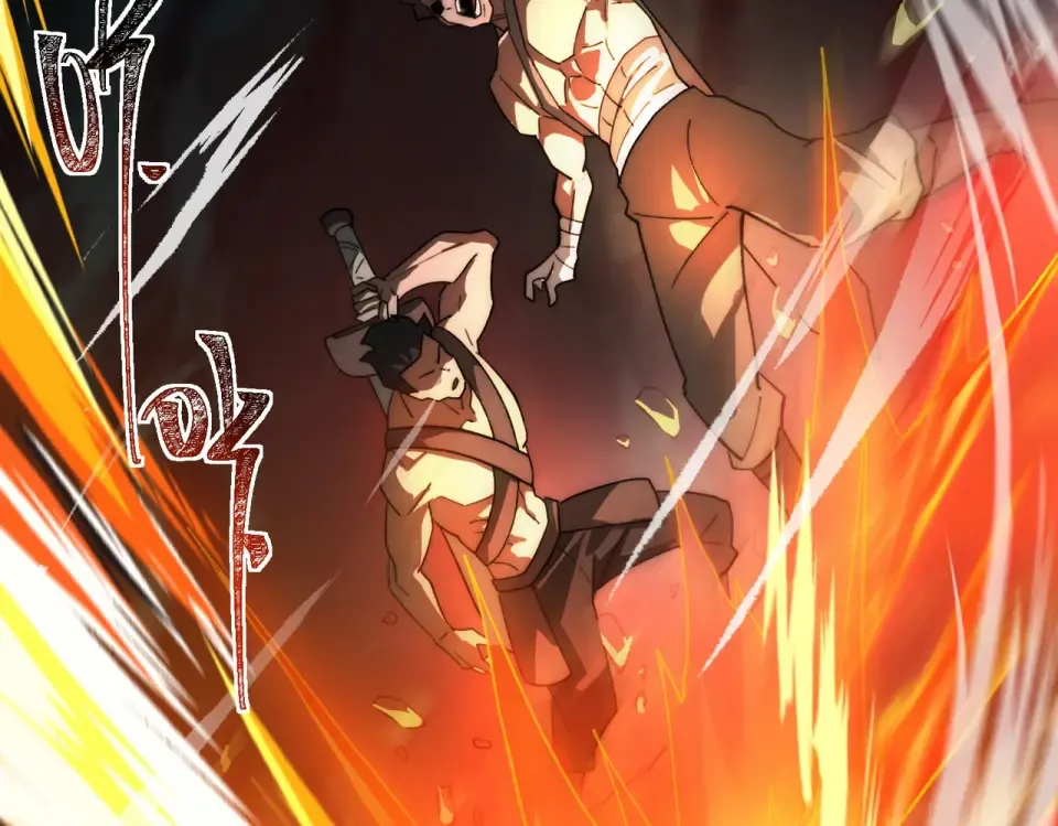 第5话：传说，需要低调 第54页