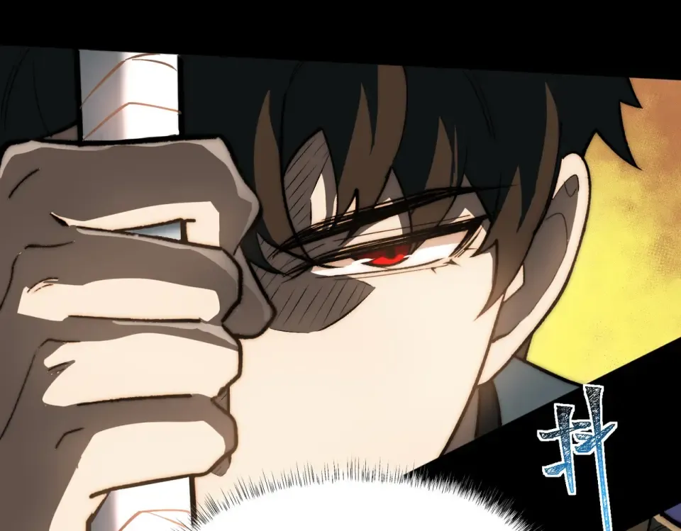 第5话：传说，需要低调 第61页