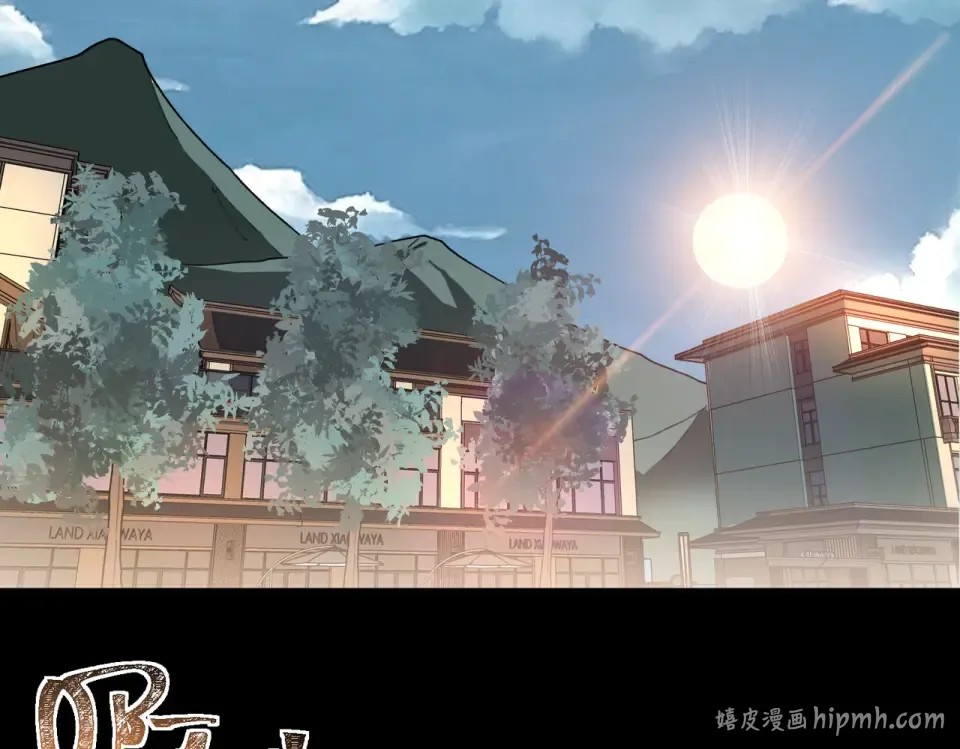 第5话：传说，需要低调 第96页