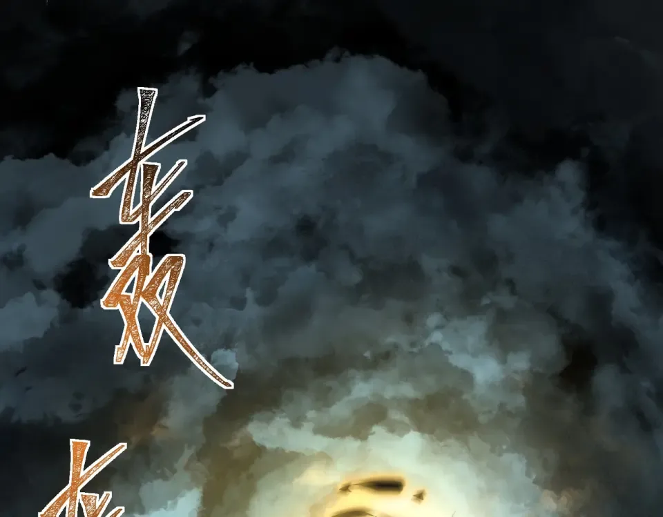 第6话：大佬，要有诚意 第5页